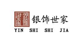 銀飾世家 銀飾世家