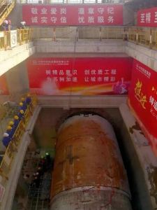 蘇州軌道交通3號線