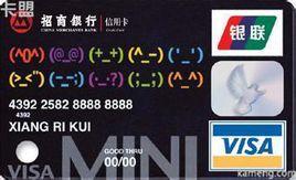 招商銀行MINI信用卡金卡 招商銀行MINI信用卡金卡