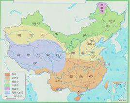中國溫度帶 中國溫度帶