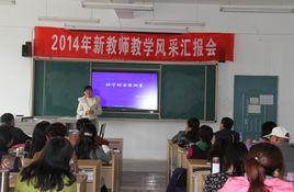 教師教學 教師教學