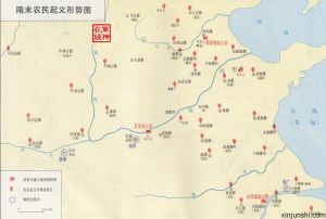 隋末農民起義戰爭