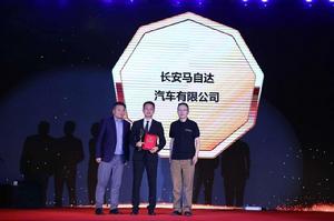 金軒獎[汽車行銷獎]