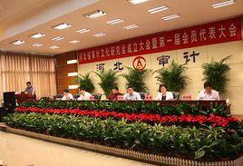 河北省審計廳 河北省審計廳