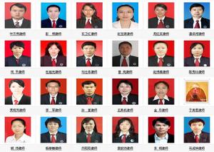 安衡律師事務所 安衡律師事務所