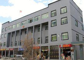 稻城縣人民法院 稻城縣人民法院