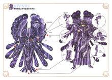 聖鬥士星矢[車田正美原作的漫畫]