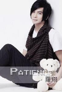 Patience[羅翔演唱歌曲patience]