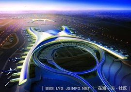 連雲港中雲國際機場 連雲港中雲國際機場