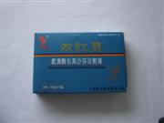 右美沙芬注射液 右美沙芬注射液