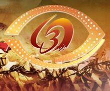 中國西部大學生電影節 中國西部大學生電影節