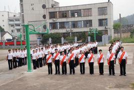 黃山旅遊管理學校 黃山旅遊管理學校