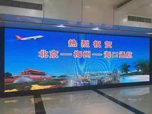 梅城[梅州城區的別稱]