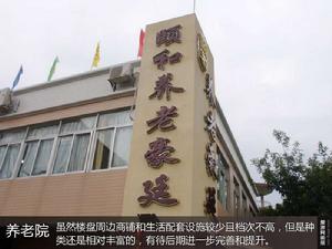 中國鐵建荔灣國際城 中國鐵建荔灣國際城