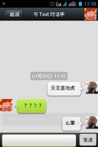 聚會神器 聚會神器