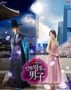 仁顯王后的男人 仁顯王后的男人