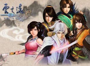 軒轅劍外傳雲之遙原聲帶 軒轅劍外傳雲之遙原聲帶