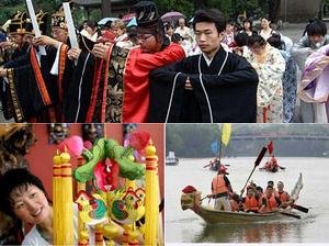 端午日[中國傳統節日]