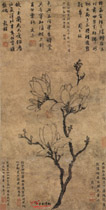 明王榖祥玉蘭圖軸 明王榖祥玉蘭圖軸