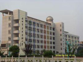 丹陽市正則實驗國小 丹陽市正則實驗國小