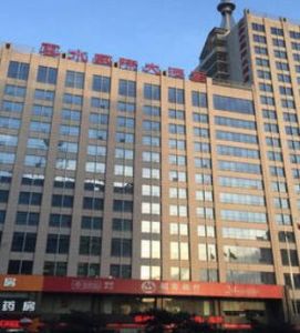 山西雲水國際大酒店 山西雲水國際大酒店