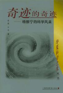 上海科技教育出版社