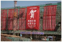 東寶海鴻國際物流港圖冊