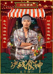 百科周觀影指南第31期