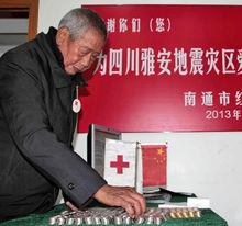 吳錦泉[江蘇省南通市道德模範先進典型]