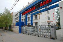 閻良區西飛第二中學