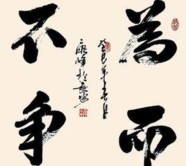 順乎自然 順乎自然