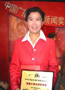 遼寧人民廣播電台