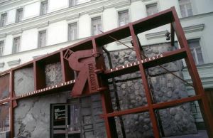 馬雅可夫斯基博物館 馬雅可夫斯基博物館