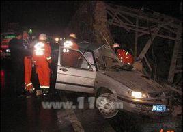 12·20汕頭潮南324國道特大交通事故 12·20汕頭潮南324國道特大交通事故