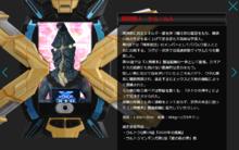 凱姆爾人第六代