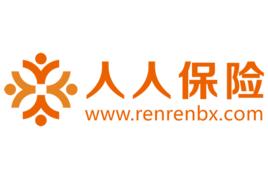 人人保險 人人保險