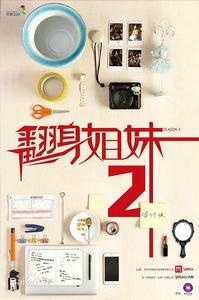 蔡聰[青年導演]