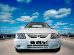 南汽新雅途 南汽新雅途