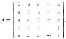 秩相關係數 秩相關係數