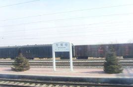 萬家屯站 萬家屯站