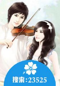 愛上你,是我的罪 愛上你,是我的罪