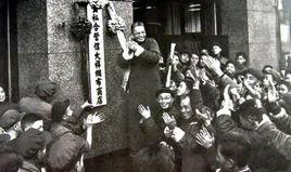 贖買政策 贖買政策