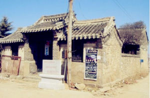 姜南莊遺址 姜南莊遺址