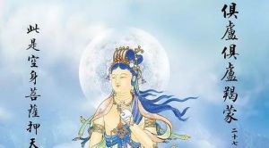 四事先苦後樂 四事先苦後樂