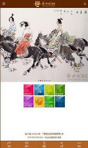 跨世紀集團 跨世紀集團