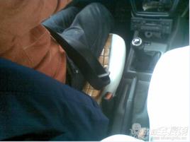 不安全地帶 不安全地帶