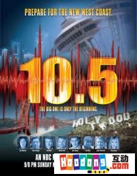 《核震過後》 《核震過後》