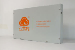 雲易充電動車小區充電站 雲易充電動車小區充電站