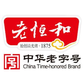 湖州老恆和釀造有限公司 湖州老恆和釀造有限公司