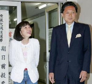 鳩山由紀夫和妻子鳩山幸